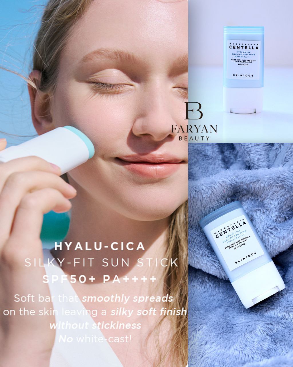 ضد افتاب استیکی  برند سنتلا